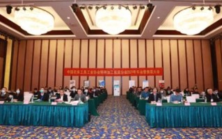 第九届产生：特种加工机床分会召开2021年会暨换届大会