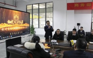 顺势启航、再创佳绩——杭州蕙勒2021年商务部年度总结大会
