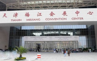 三月  天津梅江工博会擦亮“中国制造”金字招牌