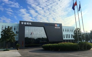 山东蒂德精密机床有限公司