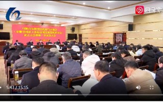 进击机床产业：马鞍山市博望区机床行业商会成立大会暨第一次会员大会召开