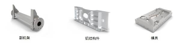 DMF 200|8首秀，高精度和高生产力5轴加工的新标杆，加工长达2,300 mm的结构件和模仁    第4张