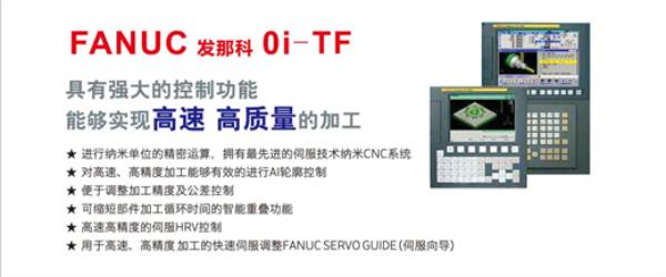 JL-52MYS：追求简单和高性能的CNC车床/斜插补动力刀塔车铣复合中心  第16张