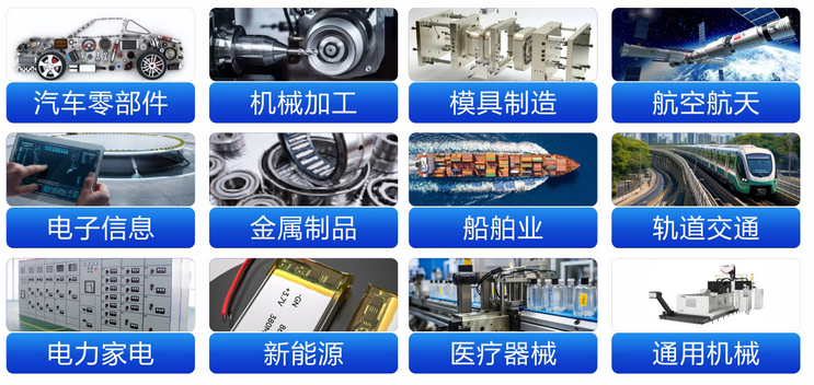 玉环机床展2024几点开始几点结束？  第3张