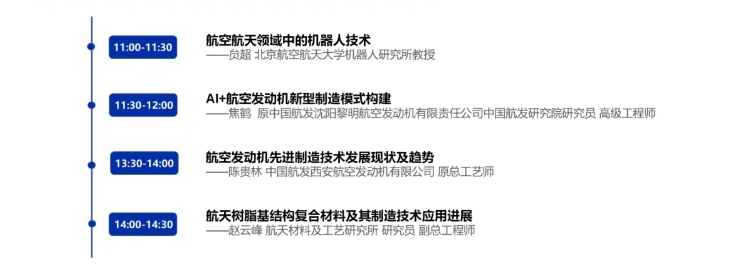 2025西安国际机床展攻略（门票+参展品牌+论坛会议）  第6张