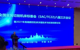 数控机床定位精度校准的全新理念