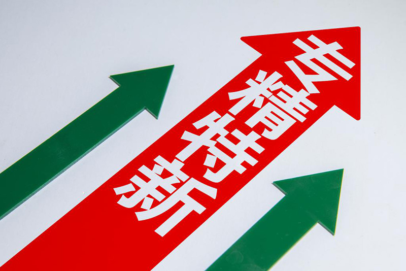 玉环机床展：为什么我们要追求“专精特新”  第1张
