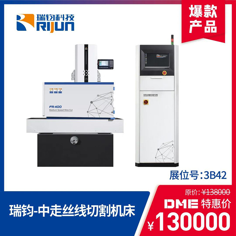 东莞国际机床展上的东西便宜吗？  第6张