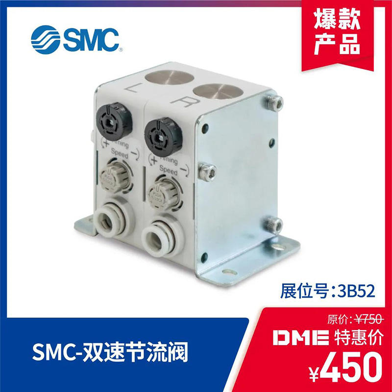 东莞国际机床展上的东西便宜吗？  第7张