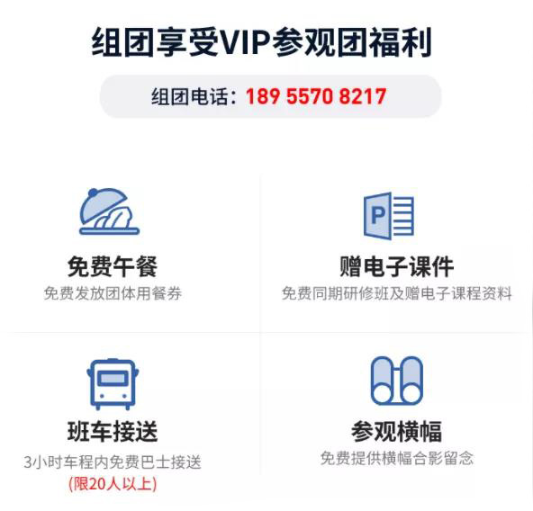 东莞国际机床展上的东西便宜吗？  第10张