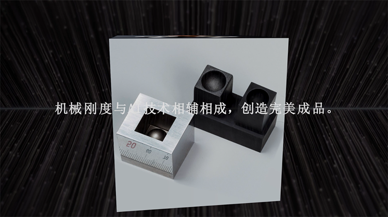 三菱电机：EDM加工设备专业供应商  第3张
