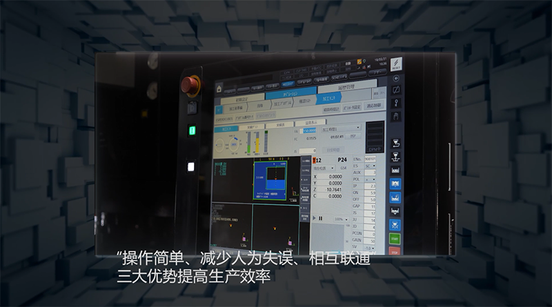 三菱电机：EDM加工设备专业供应商  第9张