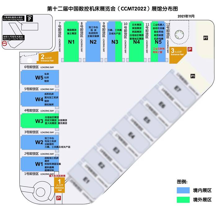 CCMT2022展会招展工作