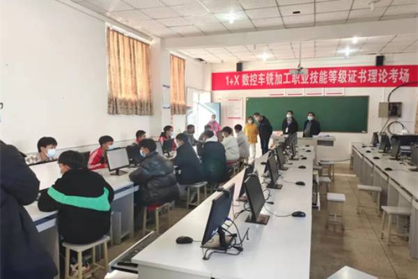 西南地区首场  少数民族数控车铣加工职业技能等级证书专场考试顺利结束  第2张