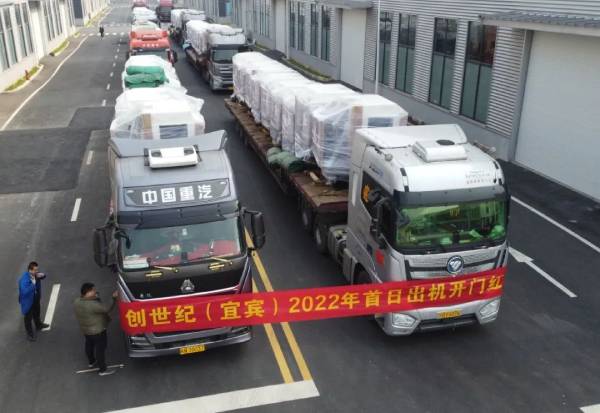 2022开门红！ 创世纪新年首个工作日出机335台  第3张