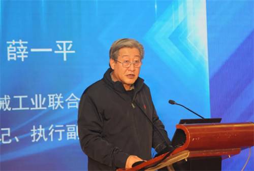 中国机床工具工业协会召开第九次会员代表大会选举产生第九届理事会  第5张