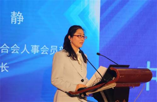 中国机床工具工业协会召开第九次会员代表大会选举产生第九届理事会  第6张