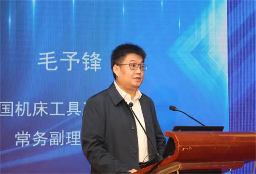 中国机床工具工业协会召开第九次会员代表大会选举产生第九届理事会  第7张