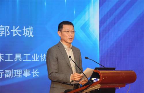 中国机床工具工业协会召开第九次会员代表大会选举产生第九届理事会  第9张