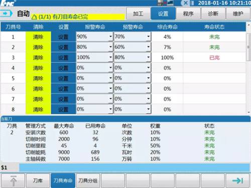 “黑灯工厂”如何实现精密铝合金组件的高速高精加工？  第7张