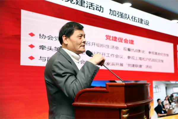 上海市模具行业协会六届二次会员代表大会在上海金水湾大酒店召开  第3张