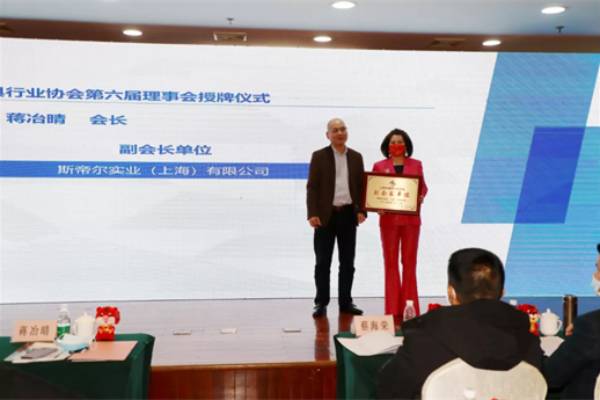 上海市模具行业协会六届二次会员代表大会在上海金水湾大酒店召开  第8张