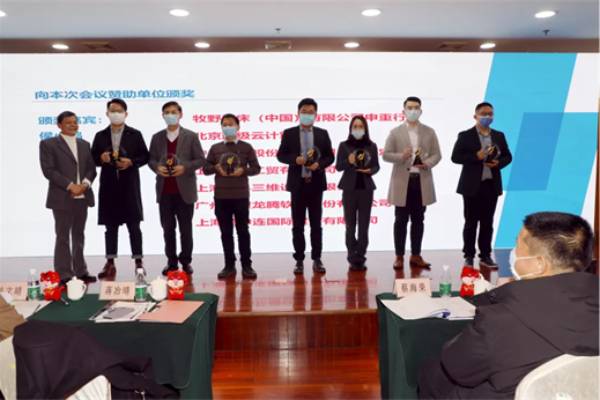 上海市模具行业协会六届二次会员代表大会在上海金水湾大酒店召开  第15张