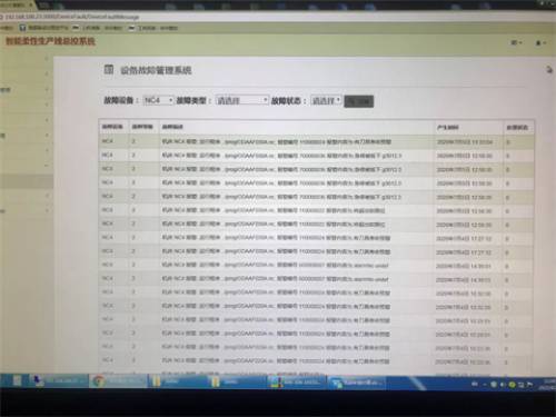黑灯工厂如何实现通讯关键零件多品种、变批量、无人化、混流加工？  第5张