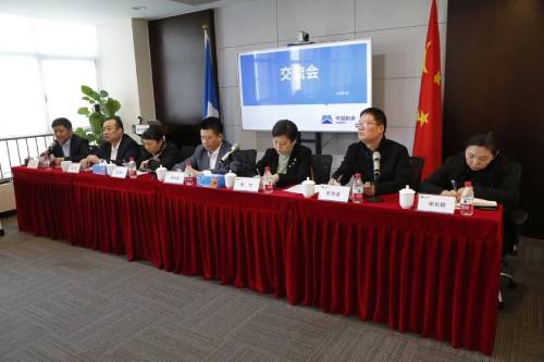 中国机床总公司召开2021年度述职大会  第2张