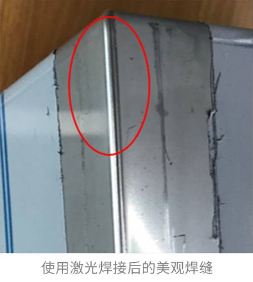 工艺升级之钣金设计在激光焊接箱体结构中的作用  第4张
