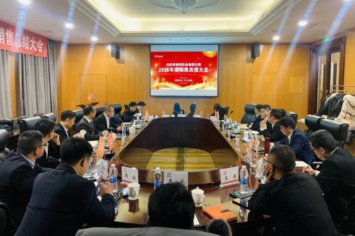 同心同行，共创未来！山东普鲁特机床有限公司2021年度销售总结大会圆满召开！  第2张