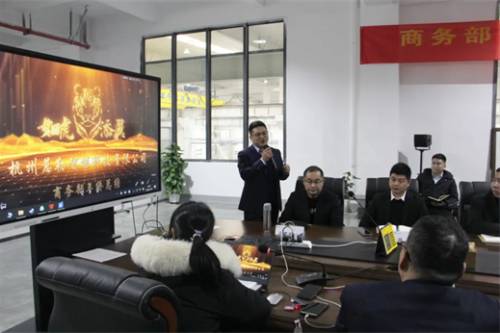 顺势启航、再创佳绩——杭州蕙勒2021年商务部年度总结大会  第1张