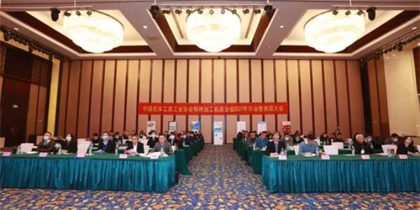 第九届产生：特种加工机床分会召开2021年会暨换届大会  第1张