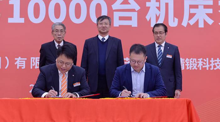 马扎克辽宁工厂“第10000台机床交付仪式”成功举办  第6张