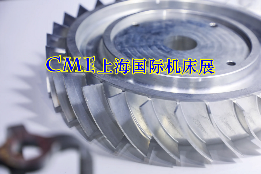 CME上海机床展2023什么时候开展？  第1张