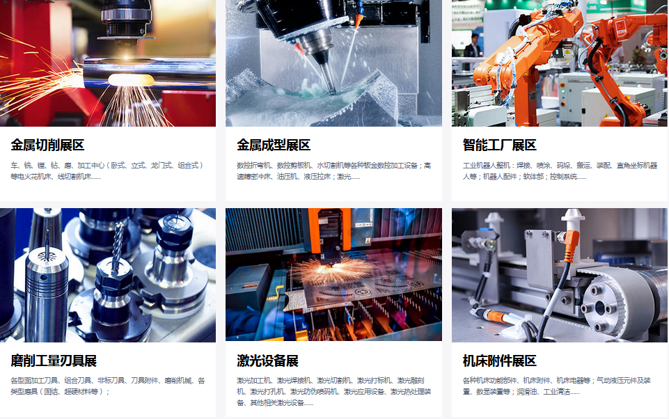 玉环国际机床展览会需要什么证件？