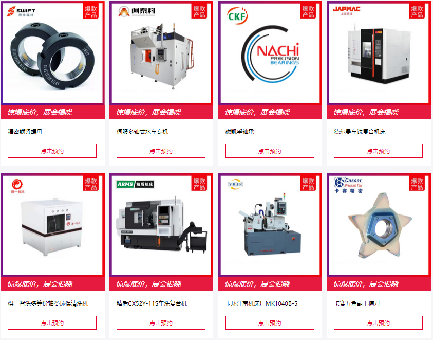 玉环机床展2023会展中心在哪里？  第3张
