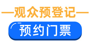 西安机床展2025时间/地址/免费门票  第2张