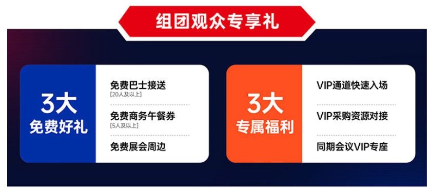 西安机床展2025时间/地址/免费门票  第5张